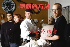 3个人研究憋尿的正确方法，各国粉丝看后，笑傻了