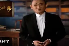 老故事：老人竟有龙骨，听到龙骨来历，专家：世上真的有龙？视频封面