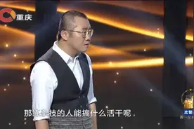 嫂子将8岁小叔子抚养长大，如今小叔子登台感恩，涂磊：跟妈一样视频封面