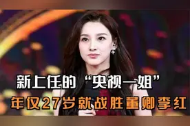 新上任“央视一姐”，年仅26岁就战胜董卿李红，美得跟仙女一样
