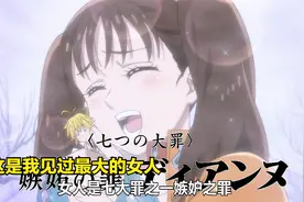 她是地表最强的女巨人视频封面