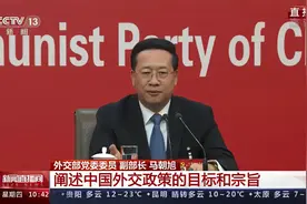 中国推动建设一个持久和平的世界视频封面