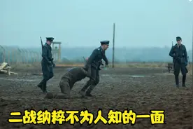 二战时，纳粹德国入侵挪威背后不为人知的真实故事视频封面