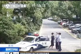 赶时间不是你违法的理由！只为准点送单，外卖小哥竟连伤三人视频封面