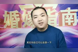 结婚先领证还是先订婚呢？林大师为你分享
