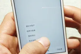 如何找回丢失物品，教大家一个办法，不怕丢失视频封面