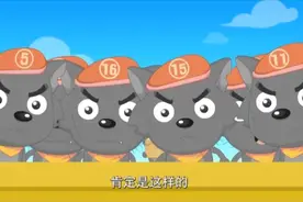 灰太狼的分身也蠢萌了吧！灰太狼说什么都信，可爱视频封面