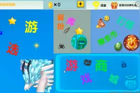 迷你世界：游戏机模拟器，一张地图六种玩法，半仙全部拿下视频封面