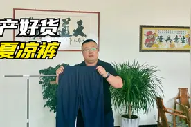 夏天这么热选择合适的夏凉裤很重要，轻薄透气速干散热帅气又年轻视频封面