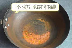 不管铁锅生锈多严重，教你一个小技巧，不粘不生锈，铁锅干干净净
