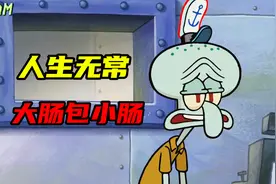 盘点抖音2月十大流行梗，河南小伙很害羞，如何获取冰墩墩？