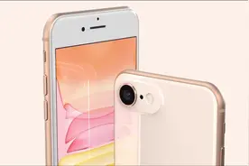 定位3000元！iPhone SE2详细配置曝光，这回真是要爆款的节奏？视频封面