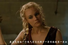 德国第一气质美女---戴安·克鲁格视频封面