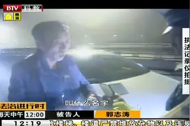 机场惊现三假司机：驾照行驶本身份证全是假的视频封面
