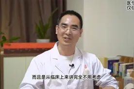 同房后立刻去厕所，对备孕有影响吗？视频封面