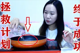 草莓罐头全是塑料味，一包白凉粉就能拯救成功，味道太好了！