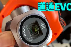 道通EVO2无人机6K飞行体验续航对比大疆御2哈苏不是测评是体验！视频封面