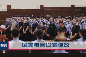 哈尔滨黑电霸兄弟获死缓，弟弟家藏蓝底蟒袍，哥哥被小弟高呼万岁视频封面