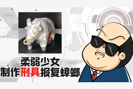 当飞天蟑螂骑到少女脸上，后果竟如此严重！网友：当代刑部侍螂视频封面