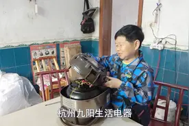 老乡的九阳智能电饭煲，煮饭不跳闸，老男孩拆开两步检查找到问题视频封面