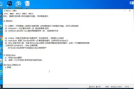 06_eclipse_eclipse工具菜单认识视频封面