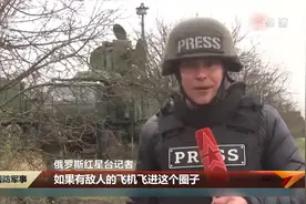 俄军先进电子战系统罕见曝光 可使几百公里内的飞机“失聪”坠毁视频封面
