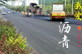 和水泥路面相比，沥青路面更受业主的青睐，沥青路面有什么好的？