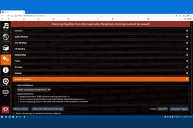 daphile安装CUE转码