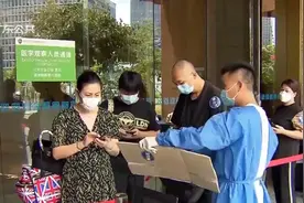最新！1月5日起，港人入境深圳须持隔离酒店预约确认单视频封面
