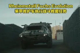 Rheinmetall Fuchs Evolution装甲救护车执行战斗救援任务视频封面
