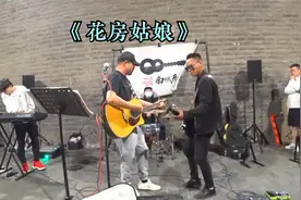 中年大叔街头尽兴唱《花房姑娘》，经典作品唱的真有味道视频封面