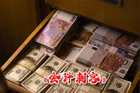 从小患自闭症，长大后不仅能打还会算，房车里的总资产超上亿视频封面