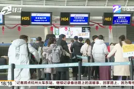杭州萧山国际机场试点民航通宵运行 第一波航空客流高峰今天来临视频封面