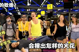 流氓老师带领街溜子学生勇闯泰国，笑到停不下来，喜剧片视频封面