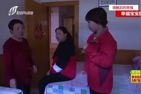 调解后的幸福：她和父母不断亲近起来，婆家人也十分照顾她！视频封面