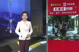 【河北省教育厅：停止一切线下教学】0722视频封面