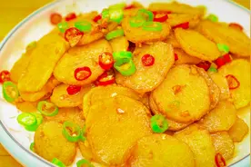 厨师长分享一道干烧土豆片，口感焦酥不回软，这才是真功夫视频封面
