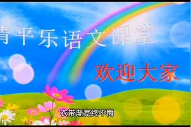 中考满分作文（31）衣带渐宽终不悔视频封面