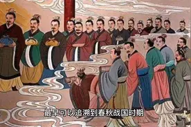 ”傻瓜“一词的由来