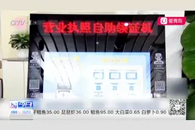 点赞，个体户营业执照办理不愁，深圳推出首批“秒批”事项清单