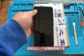 荣耀9：灰屏不显示，拆机测试是屏幕坏了，换上新屏幕跟新的一样视频封面