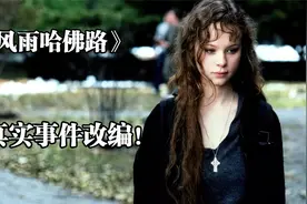 她8岁开始捡垃圾吃却创造了人生奇迹！如果你正经历绝望一定要看视频封面