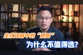 材料类专业为什么听起来非常高大上，却仍被列入四大天坑专业之一