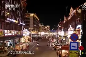 麻辣烫好吃的秘密