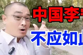 李宁翻车，高管言论受质疑，大公司公关为何如此傲慢？视频封面