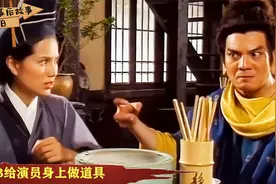 TVB演员身上的奇葩道具：鸠摩智大耳垂质量差，吃饭掉进了碗里！视频封面