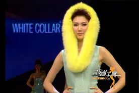 2005中国时装周白领大秀视频封面