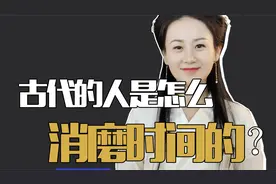 在没有手机电脑的时代，古人晚上都在做些啥？