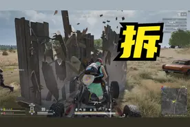 小贝吃鸡 毛孩儿蹲厕所！突然厕所就没了！视频封面