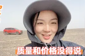 粉丝吐槽妹子的宝骏530不行，十万公里没毛病，这质量和价格靠谱视频封面